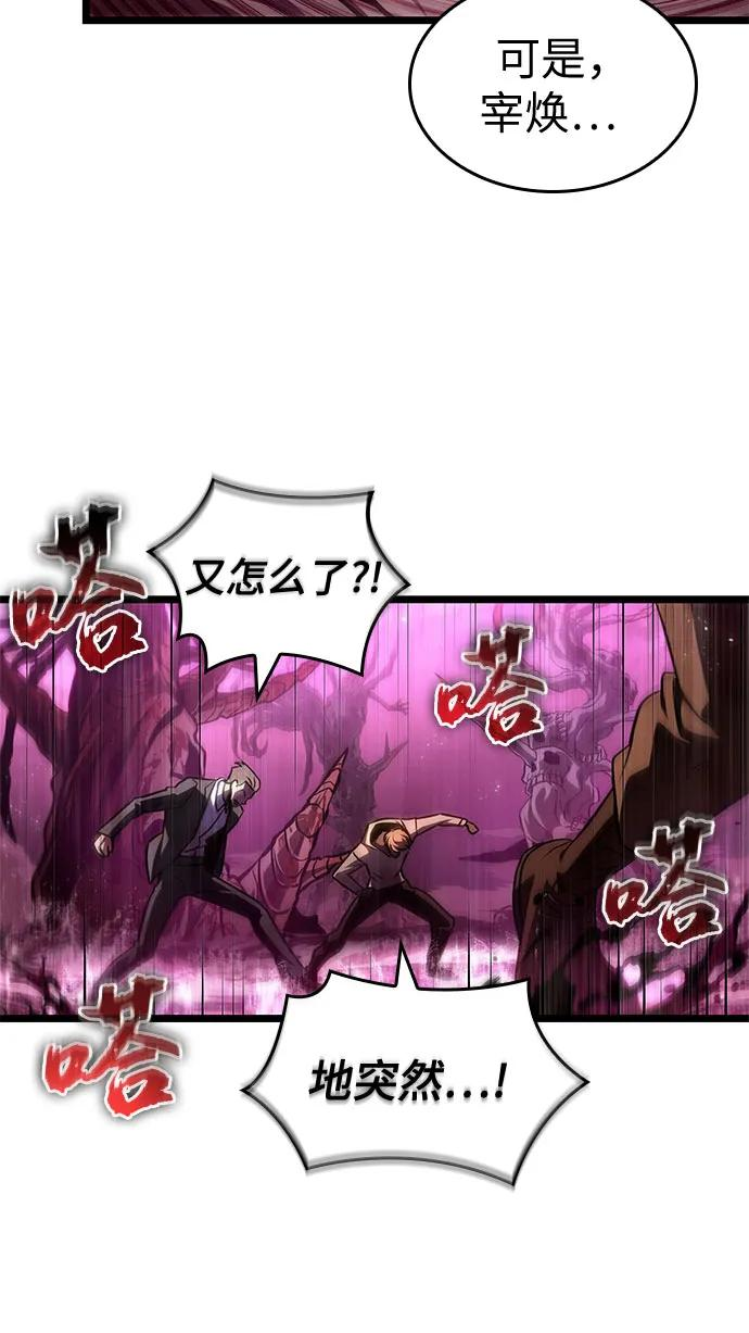 第187话 第50页