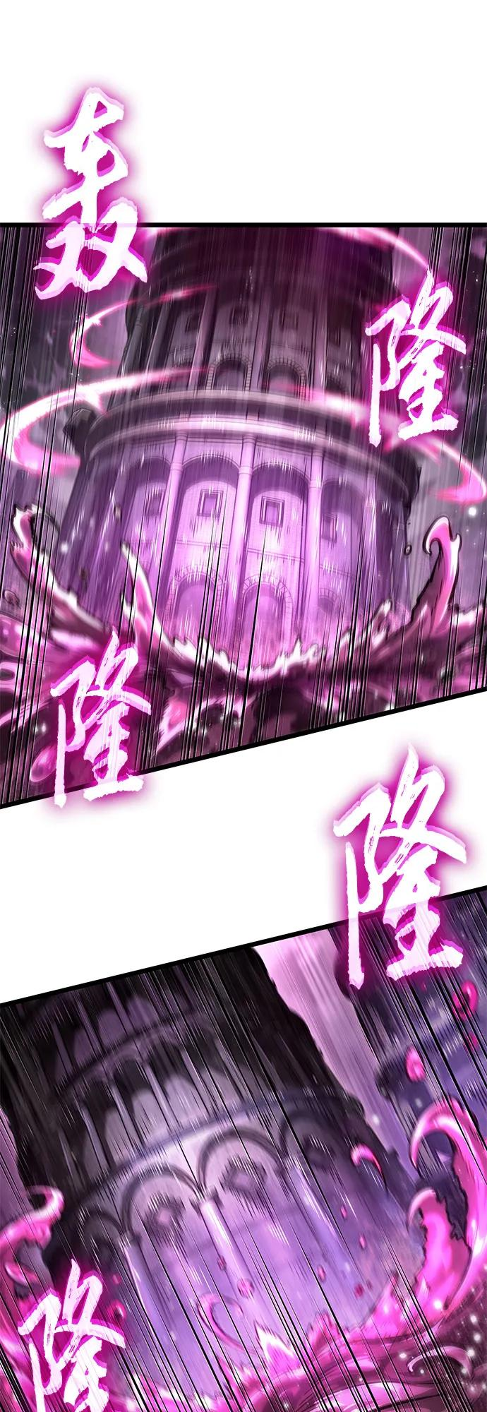 第187话 第51页