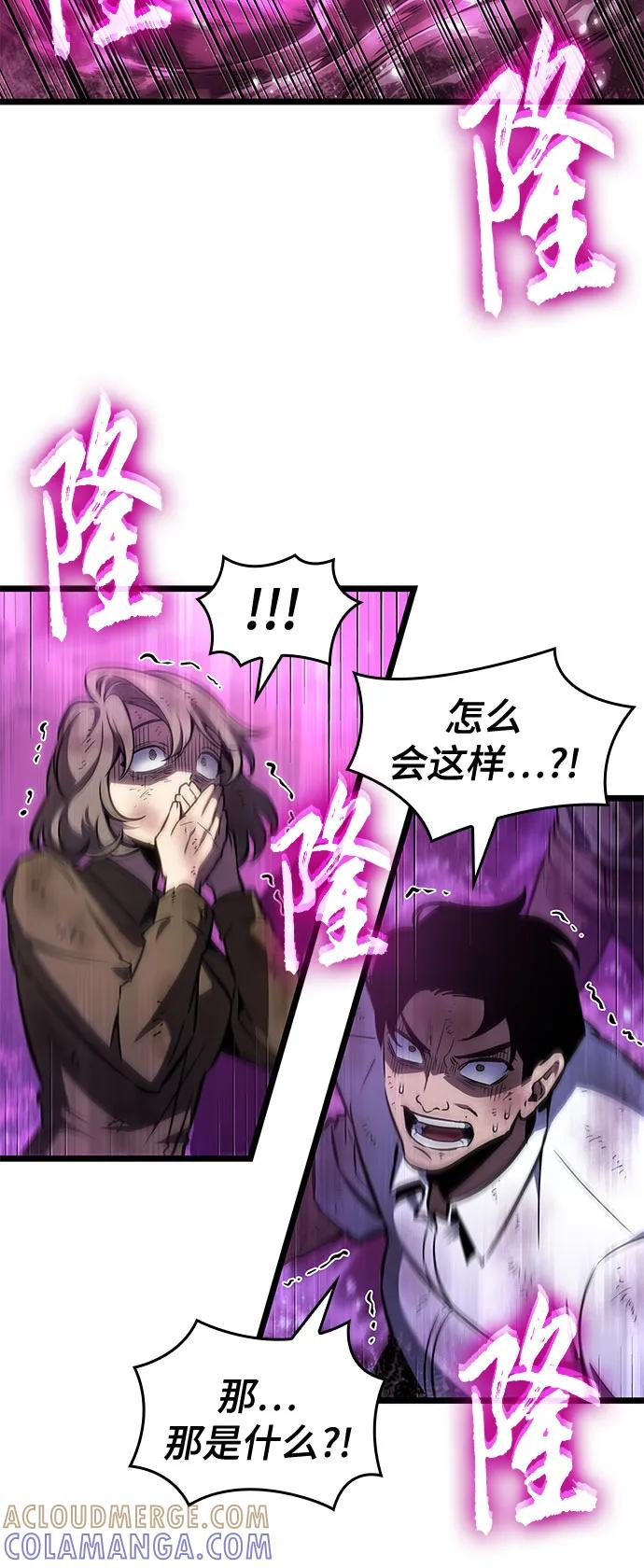 第187话 第52页
