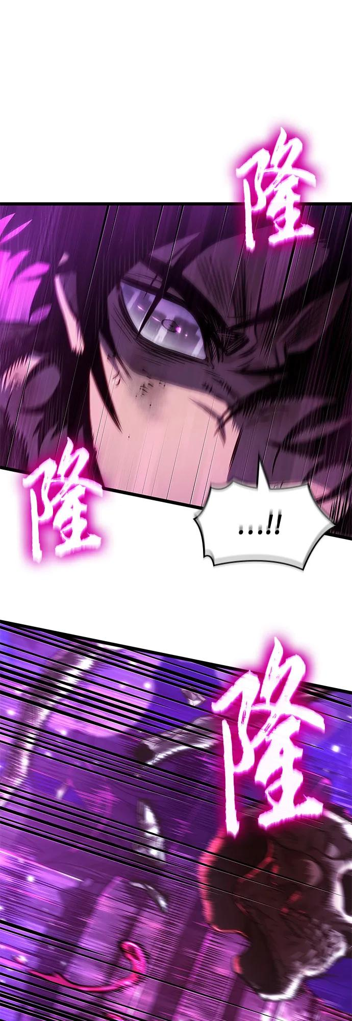 第187话 第53页