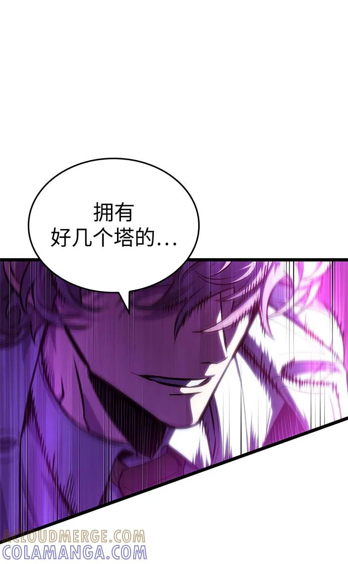 第187话 第55页