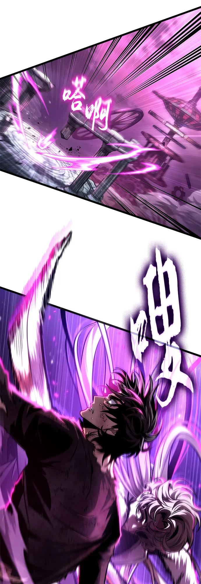 第187话 第56页