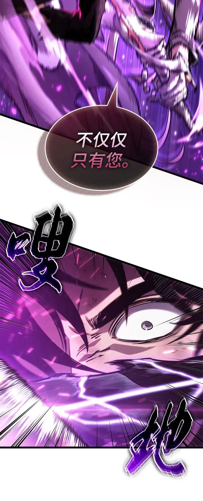 第187话 第57页