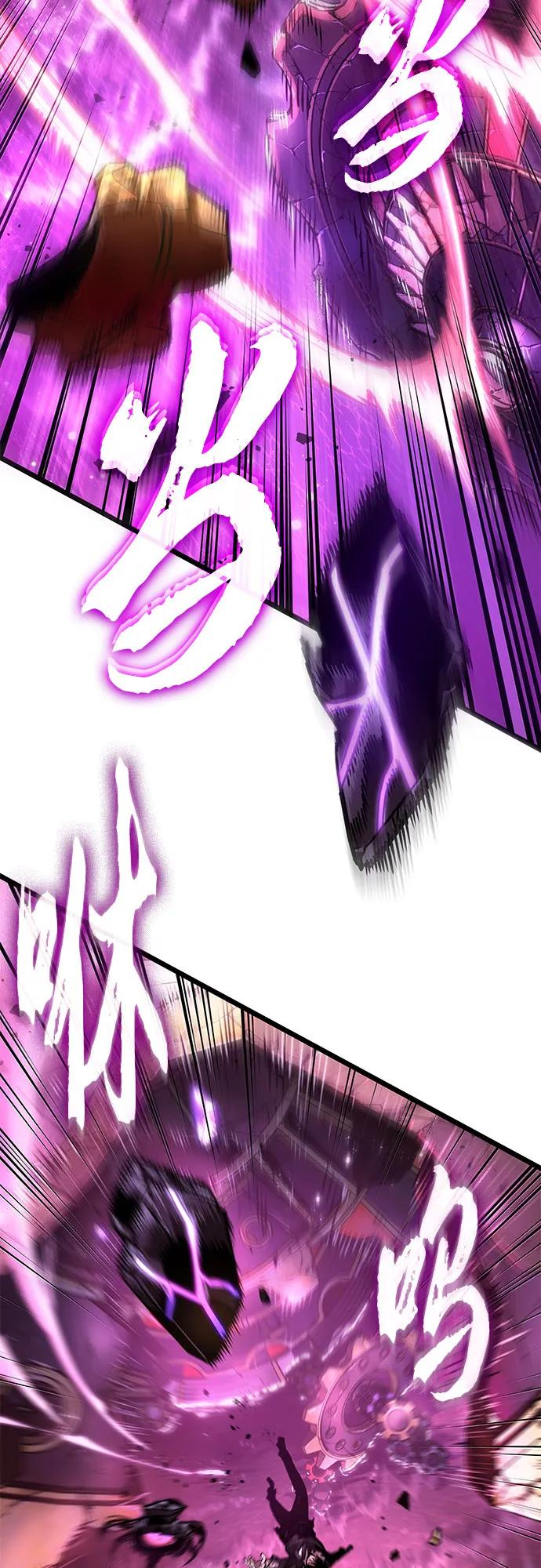 第187话 第59页