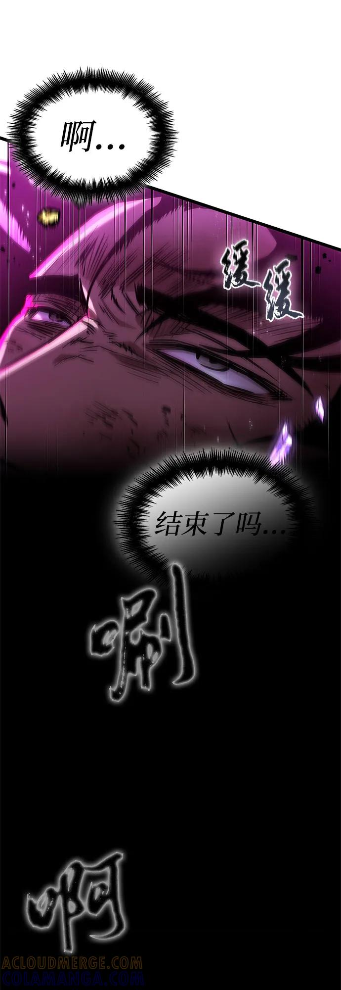 第187话 第61页