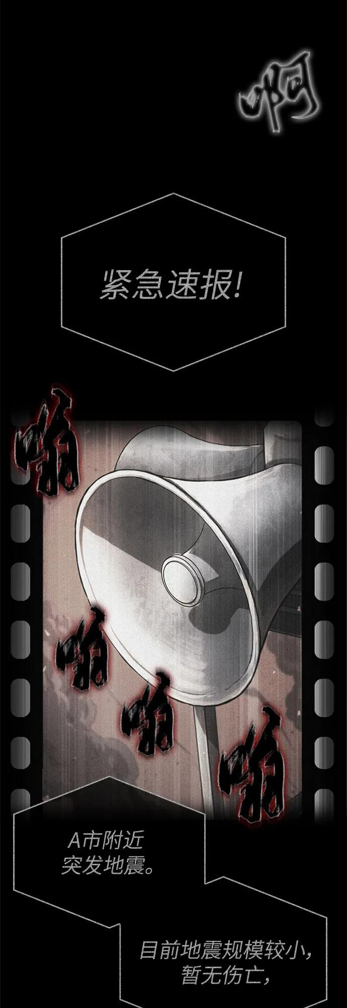 第187话 第62页