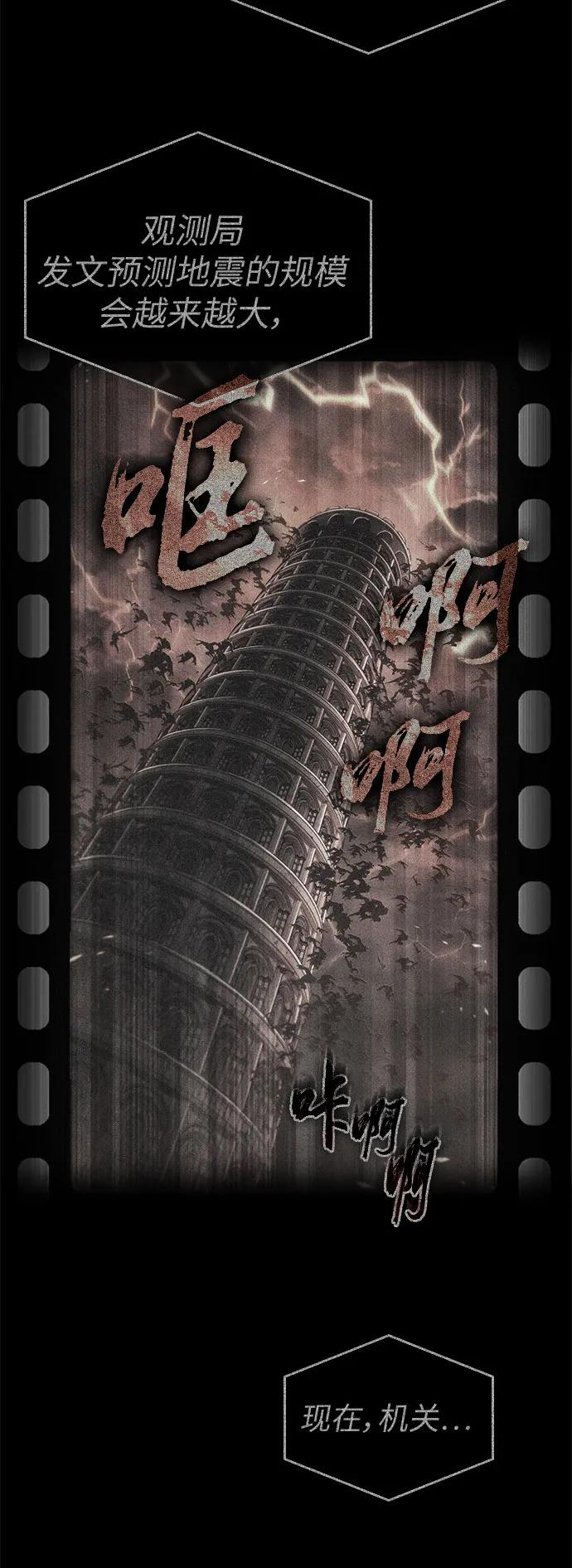 第187话 第63页