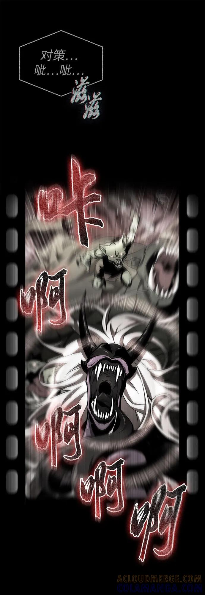 第187话 第64页