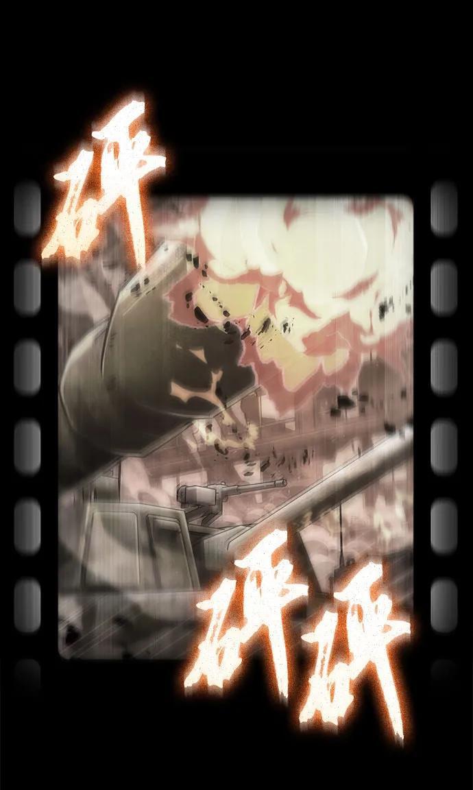 第187话 第65页