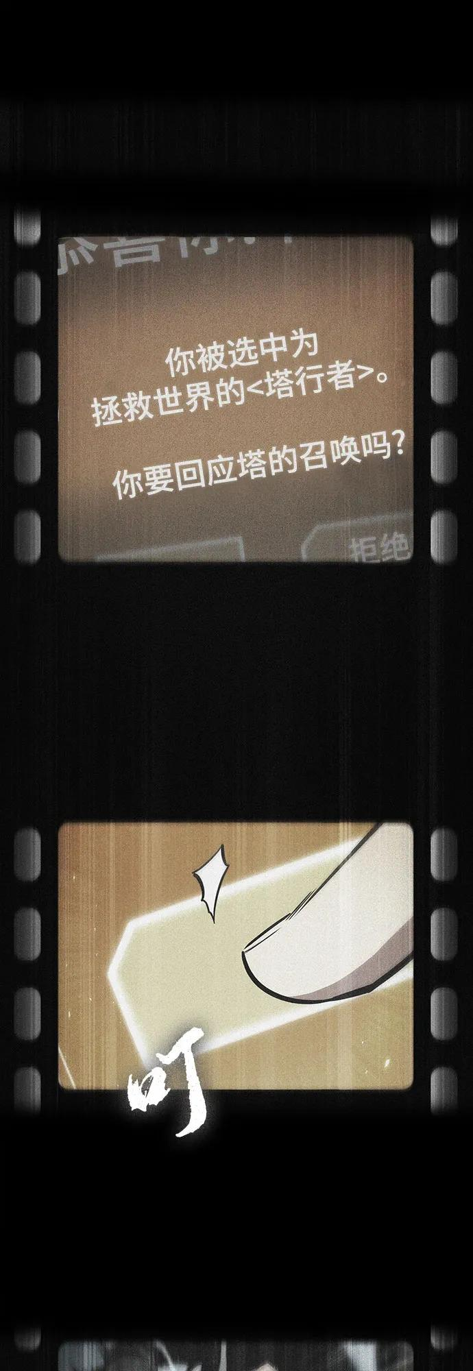 第187话 第66页