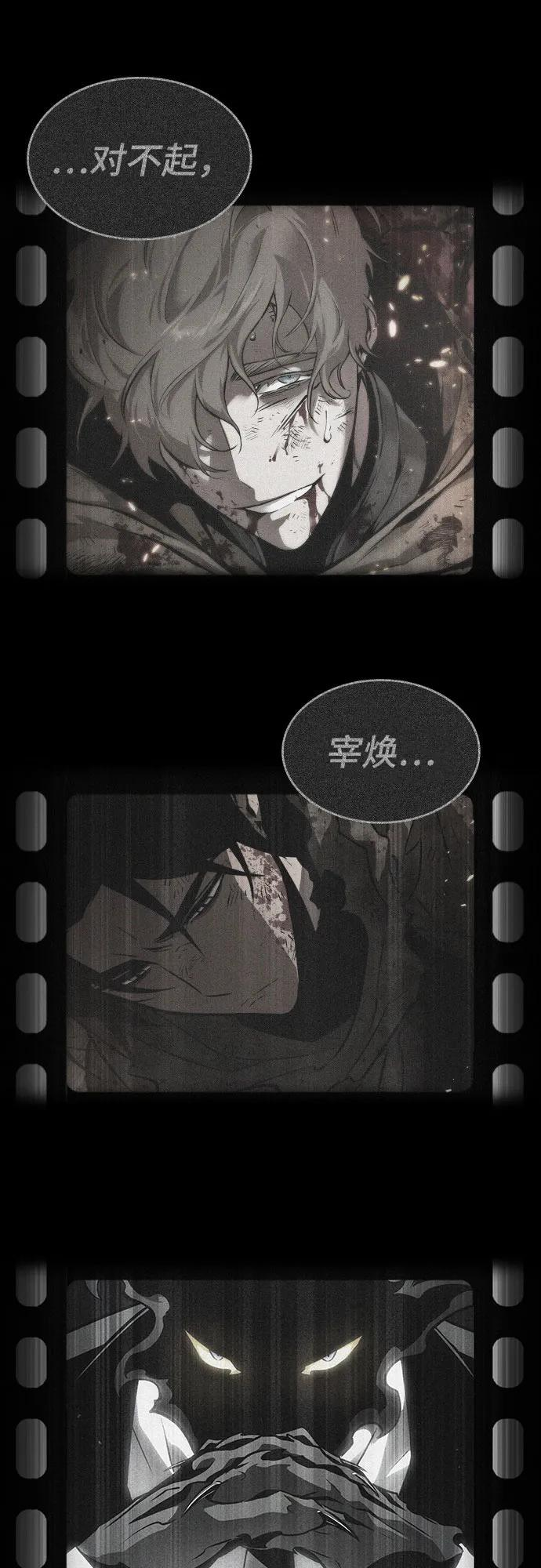 第187话 第69页