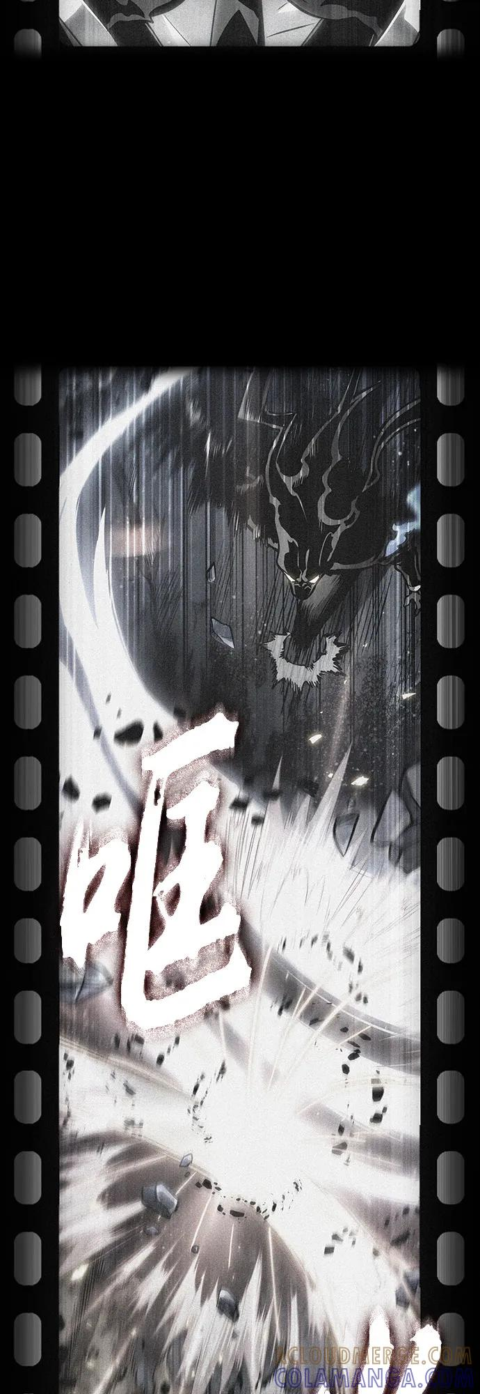 第187话 第70页