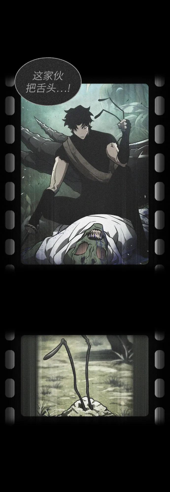 第187话 第72页