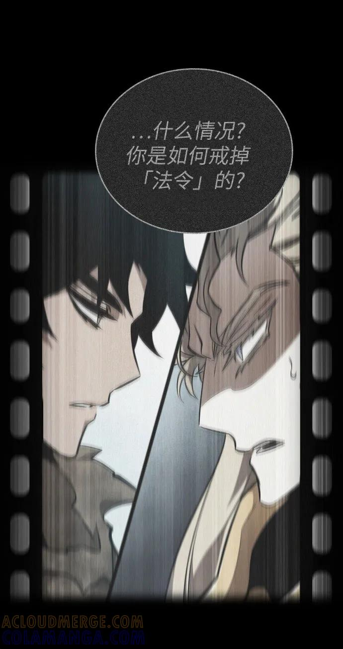 第187话 第73页