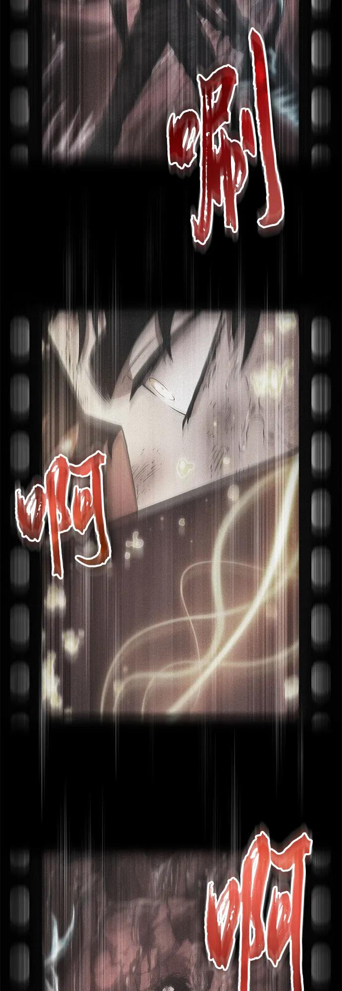 第187话 第75页