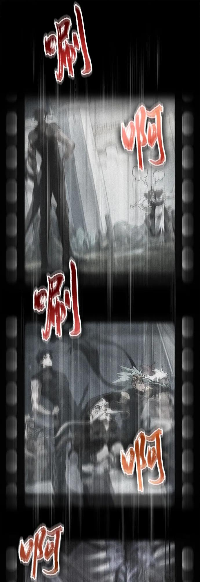 第187话 第80页