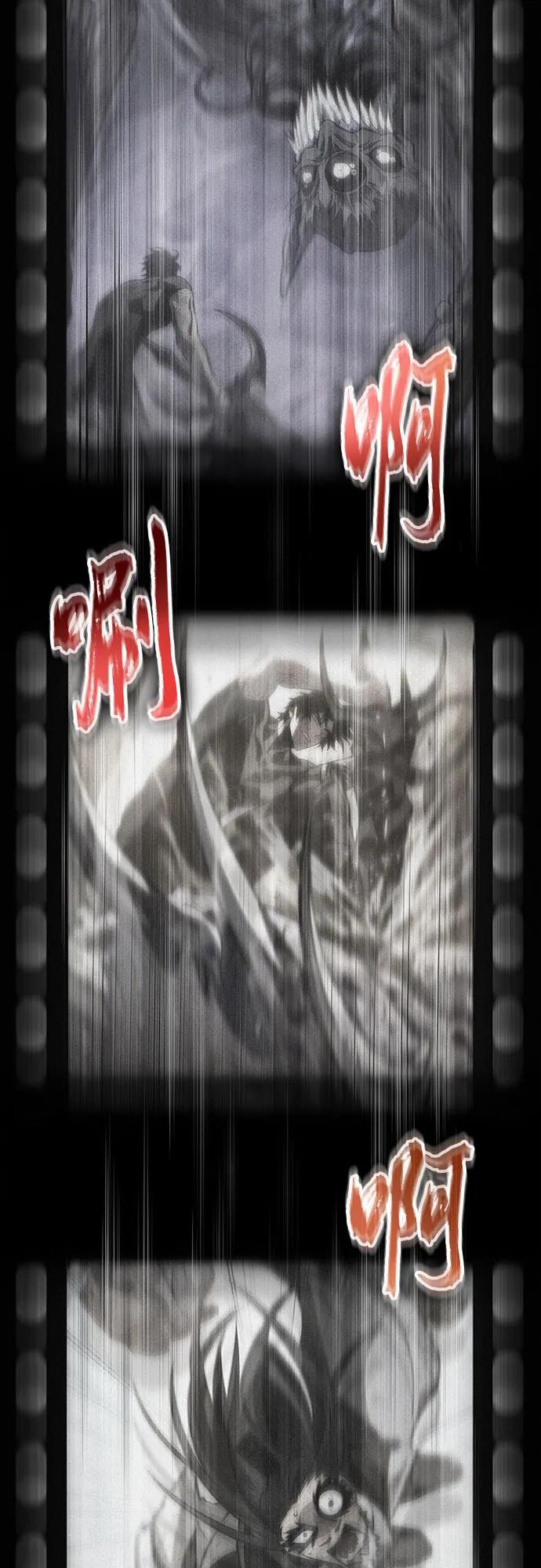 第187话 第81页