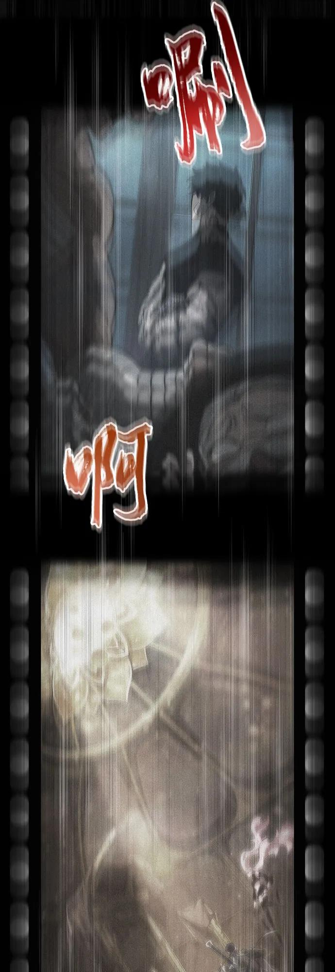 第187话 第83页