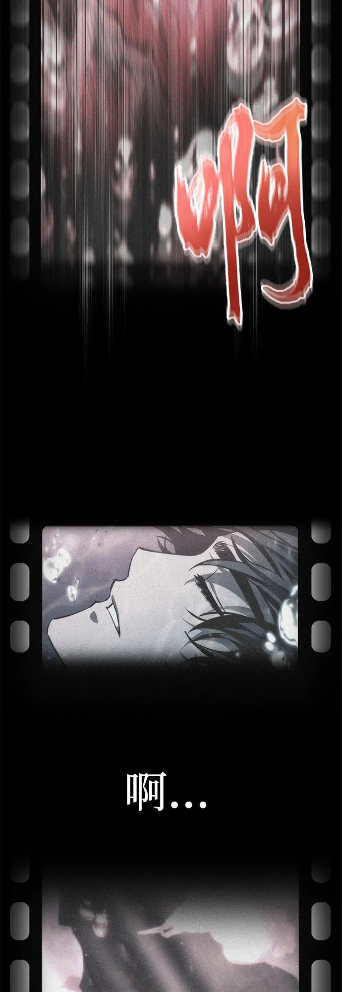 第187话 第87页