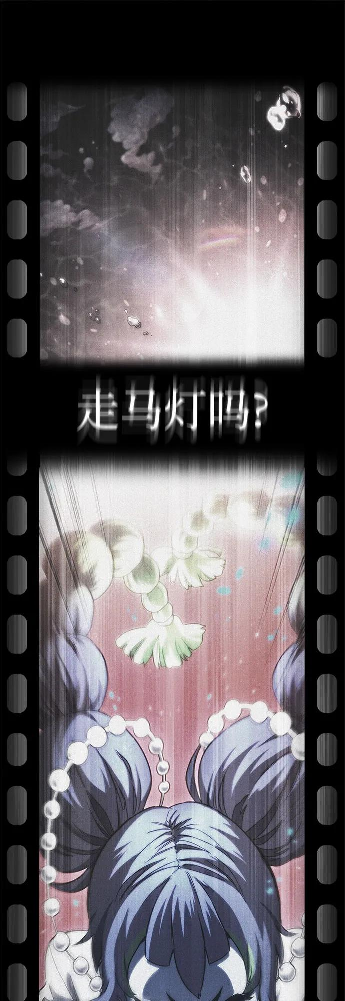 第187话 第89页