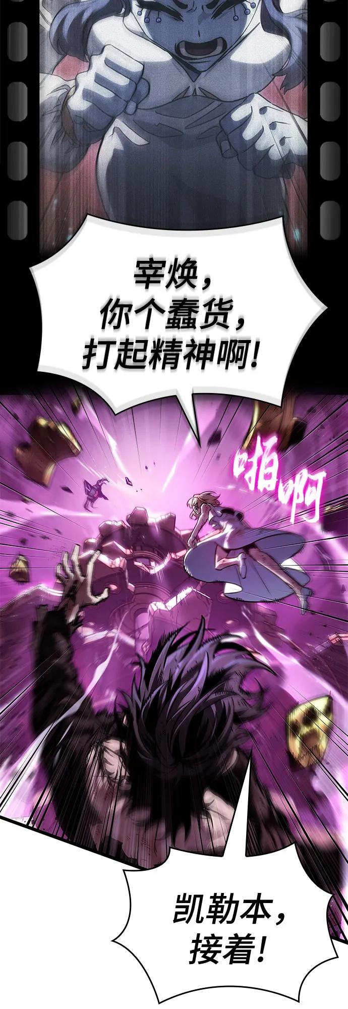 第187话 第90页