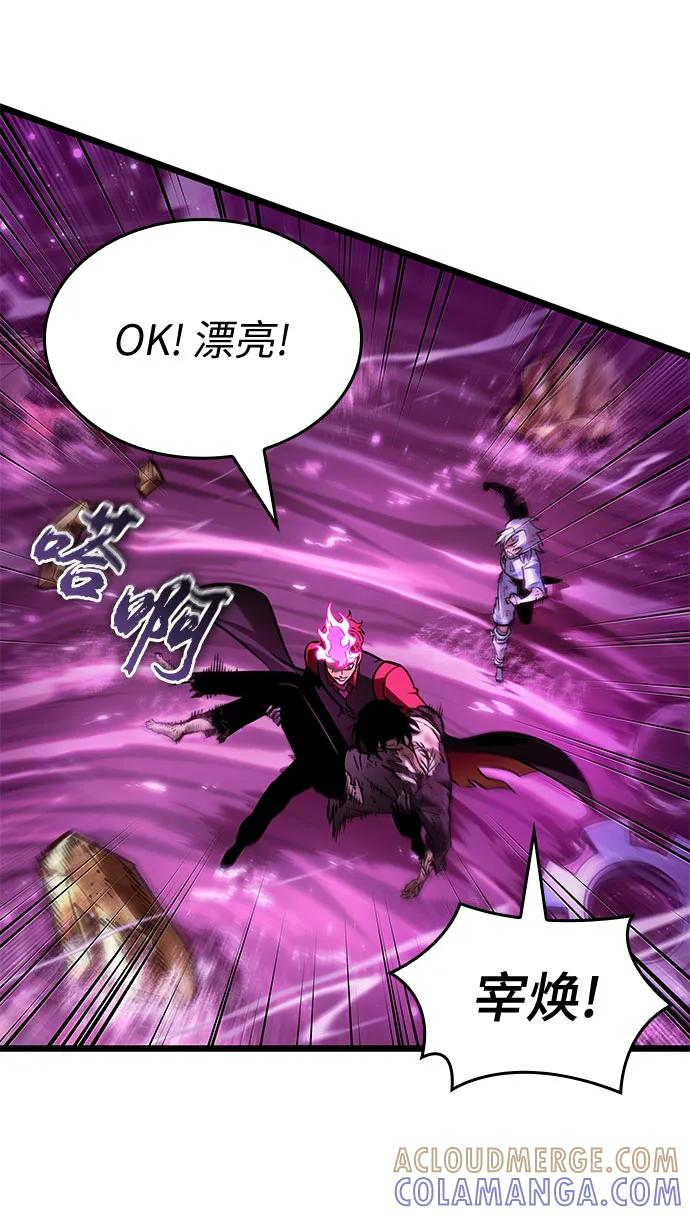 第187话 第91页