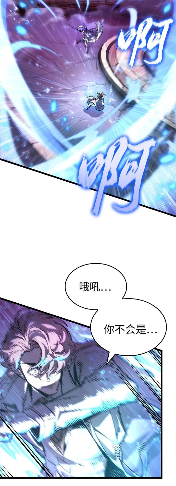 第187话 第96页