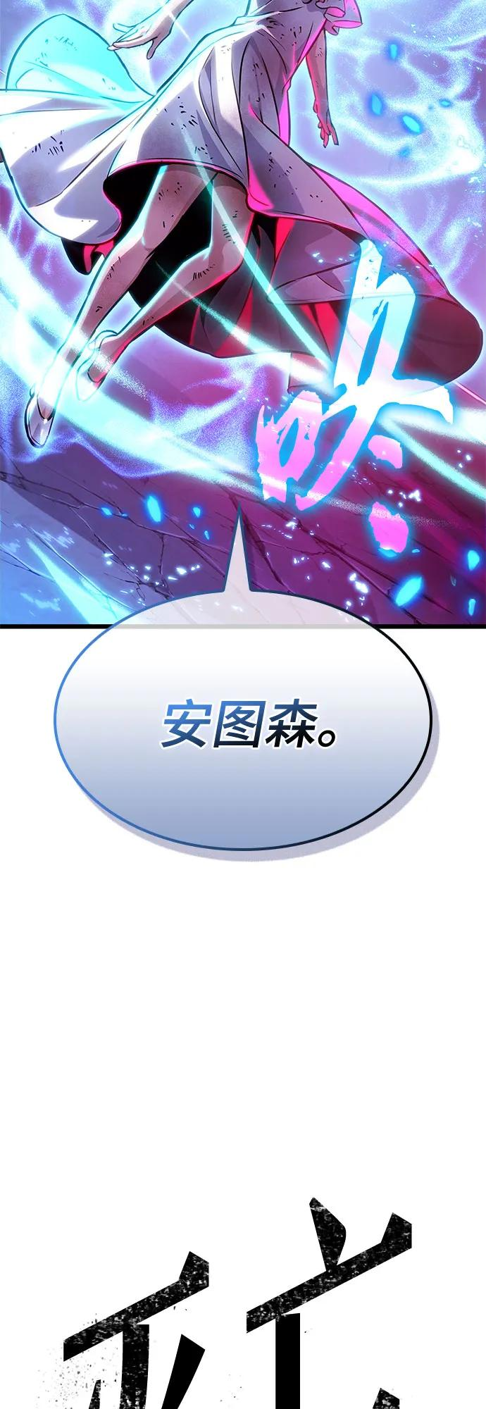 第187话 第98页