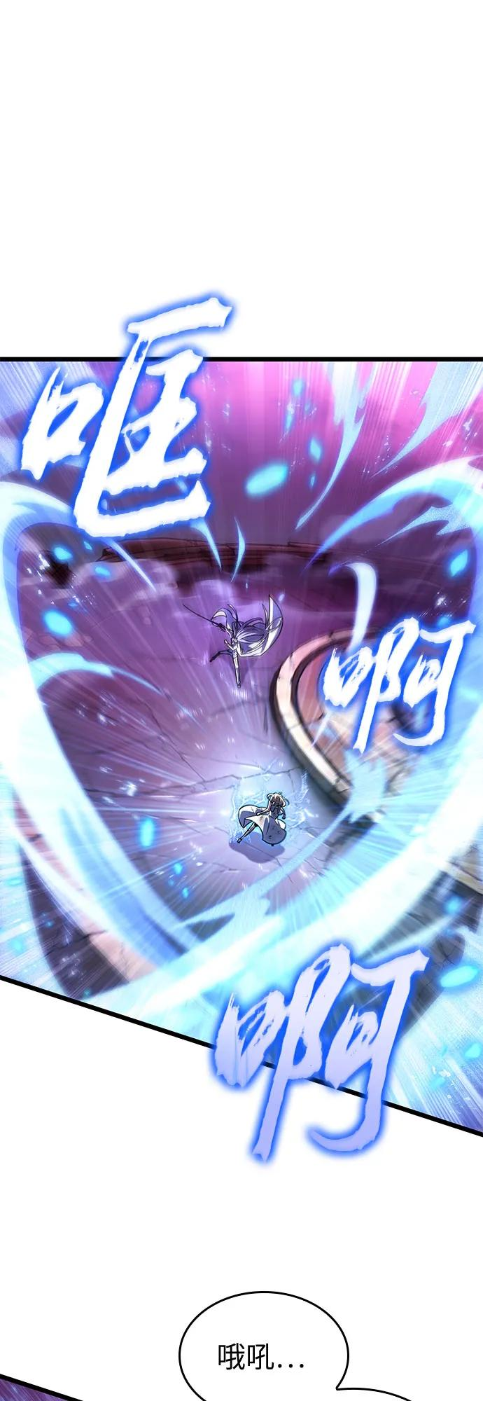 第188话 第2页