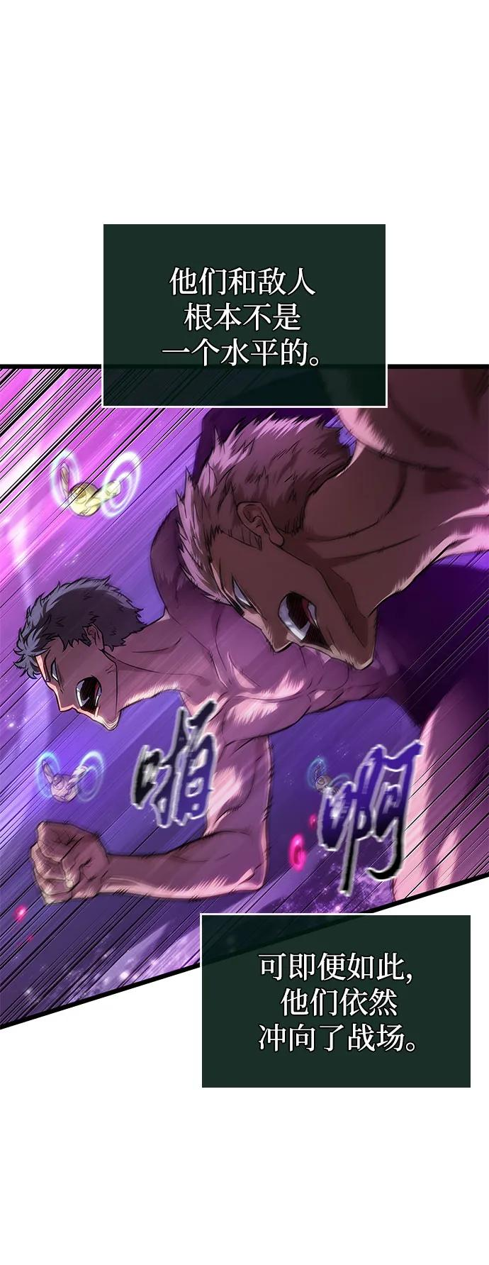 第188话 第11页