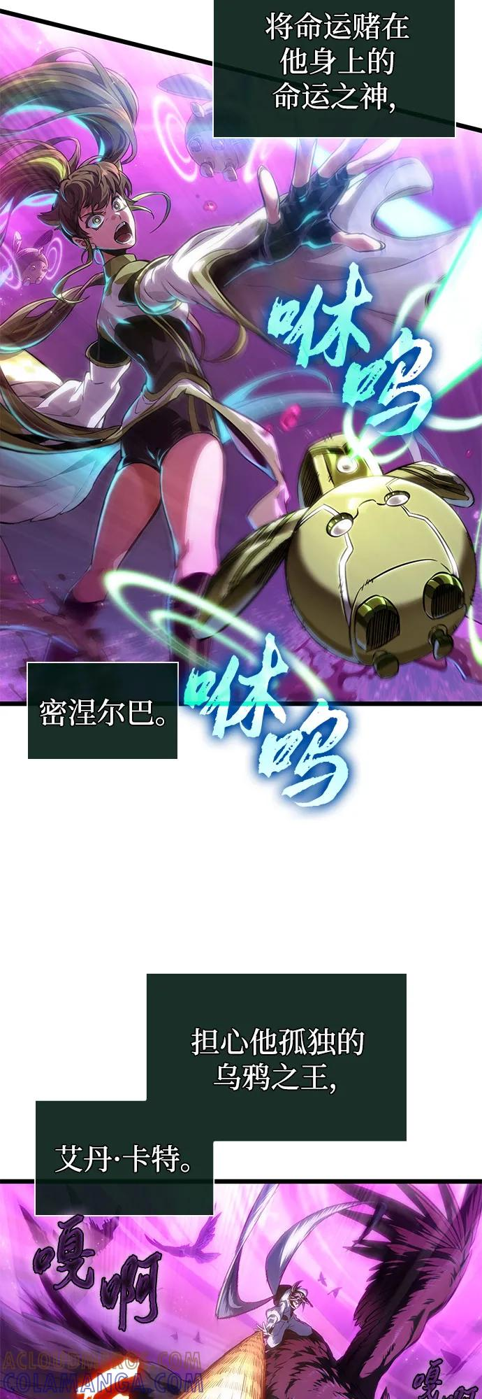 第188话 第13页