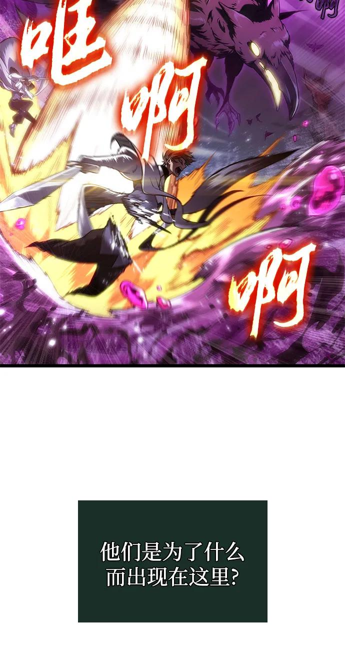 第188话 第14页
