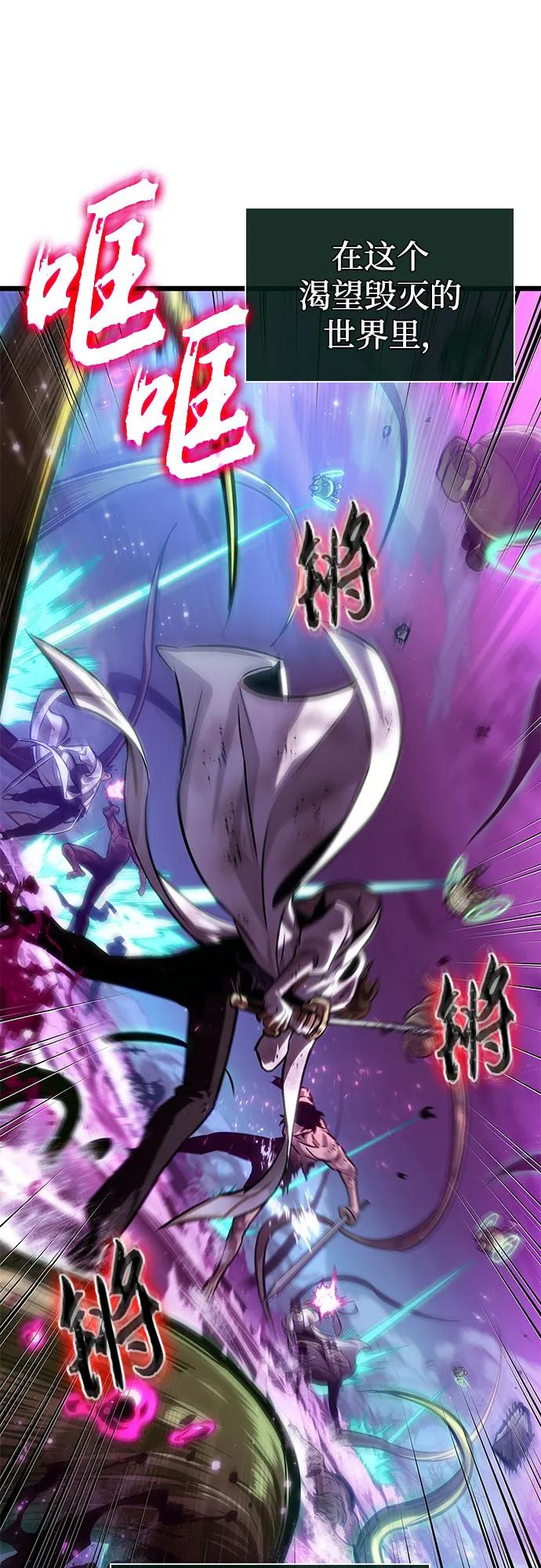 第188话 第15页