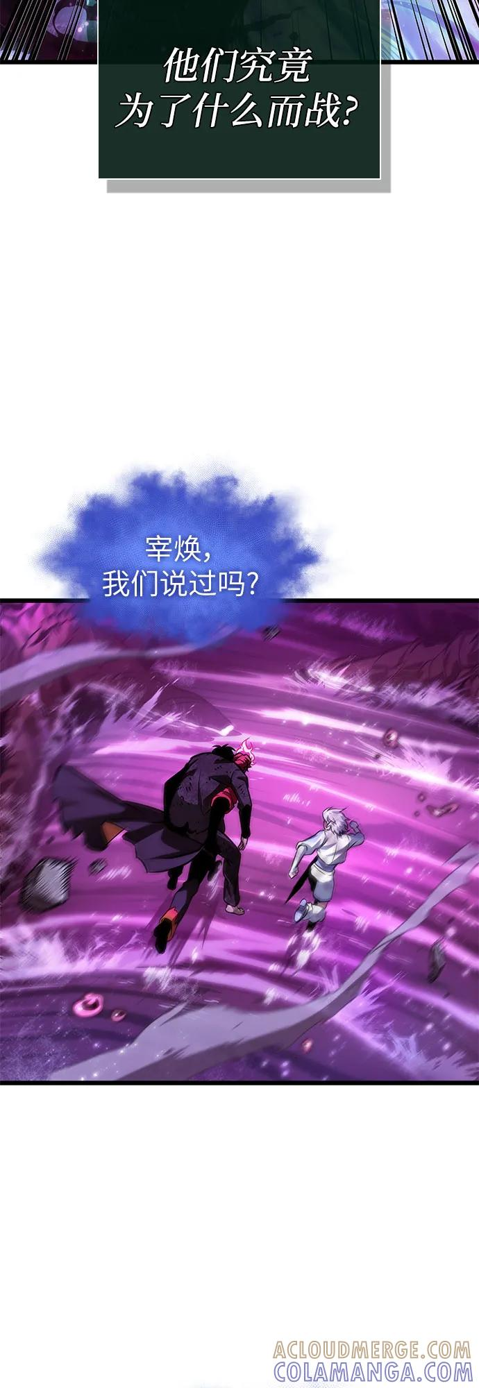 第188话 第16页