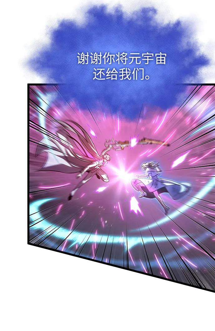 第188话 第17页
