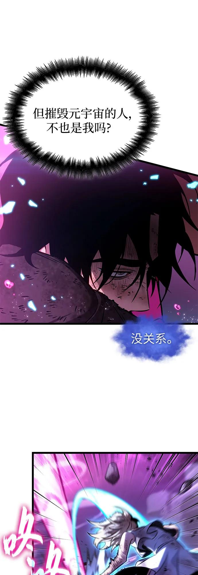 第188话 第18页