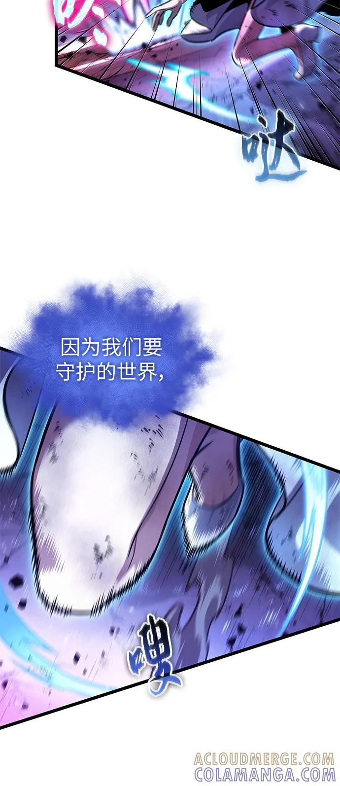 第188话 第19页