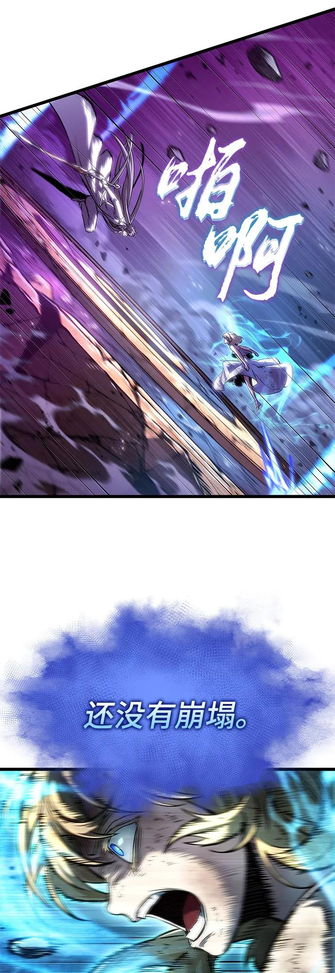 第188话 第20页