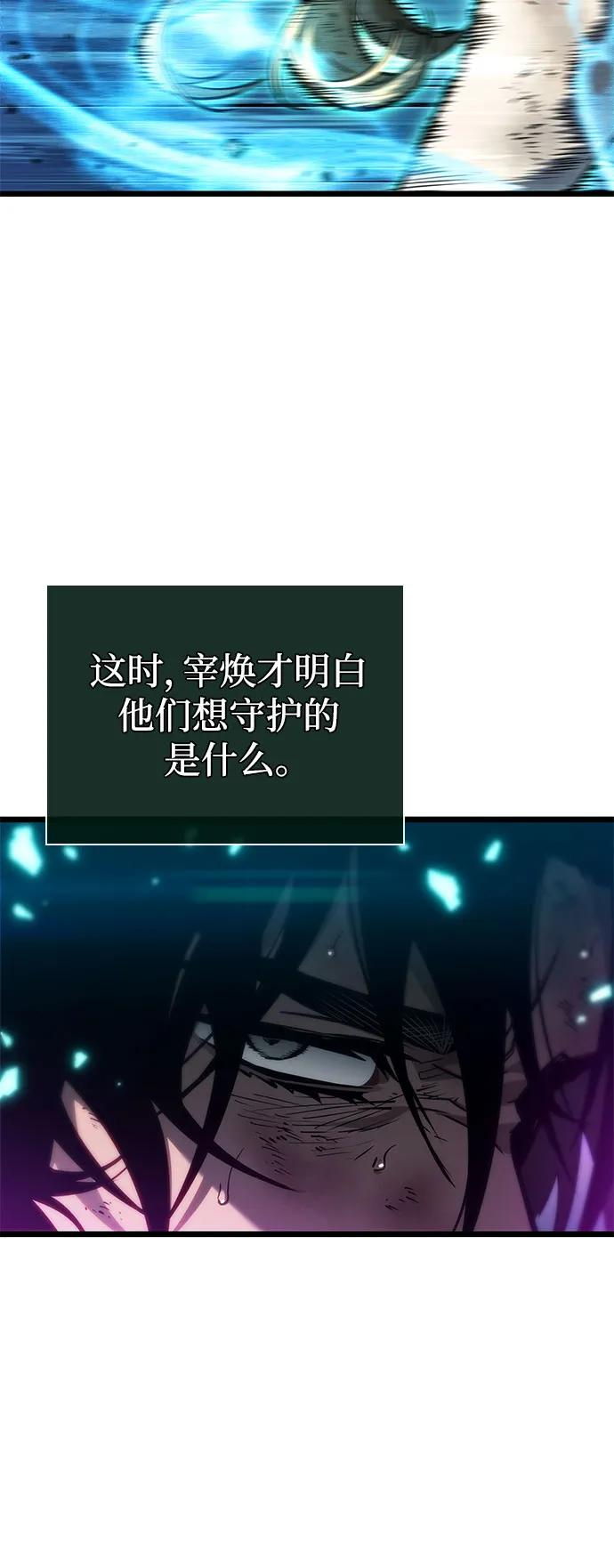 第188话 第21页