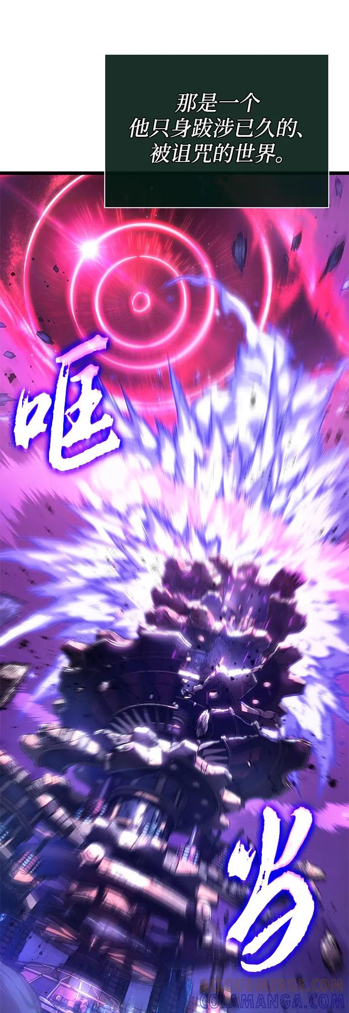 第188话 第22页