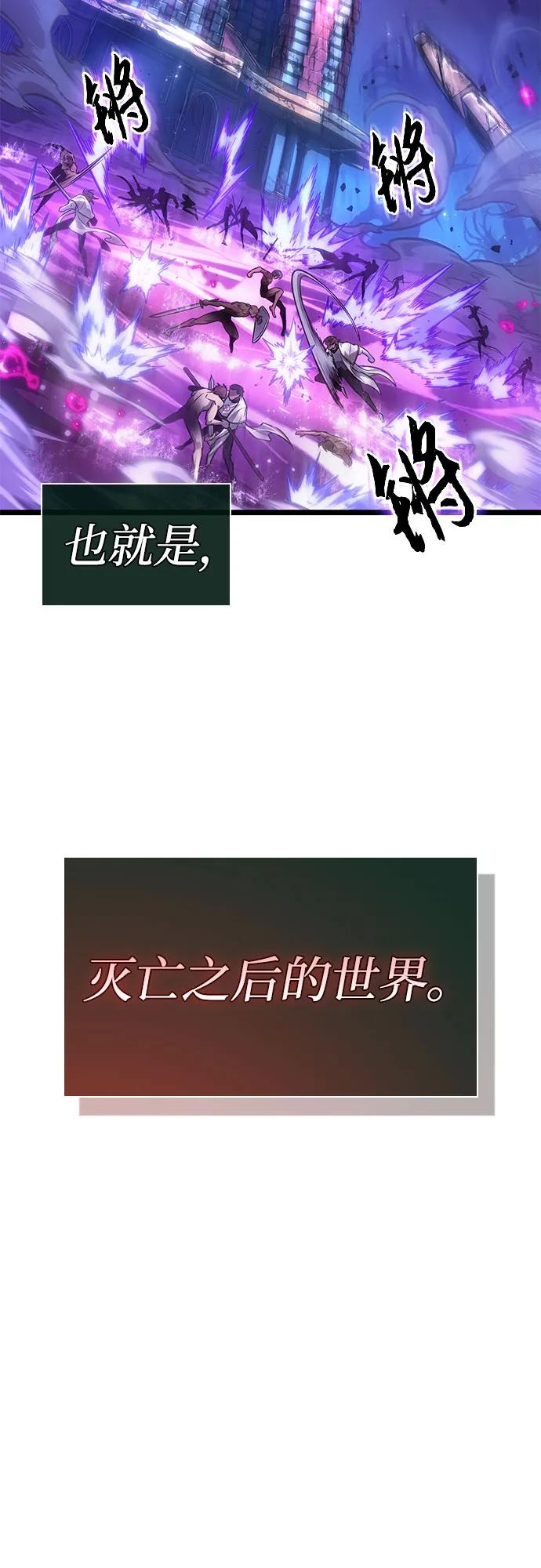 第188话 第23页