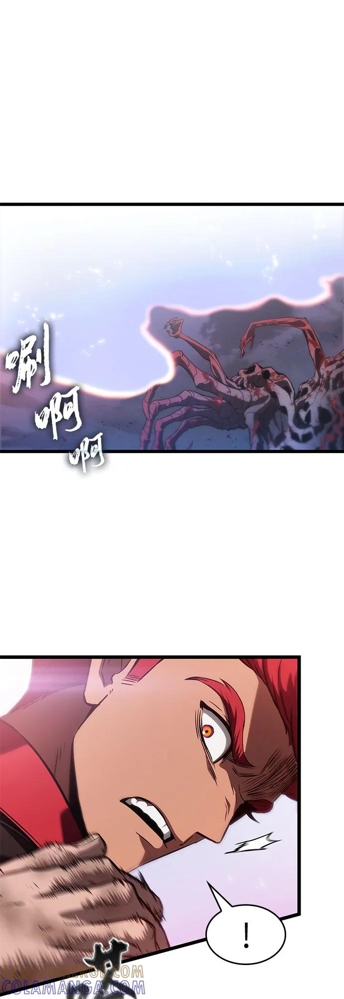 第188话 第25页