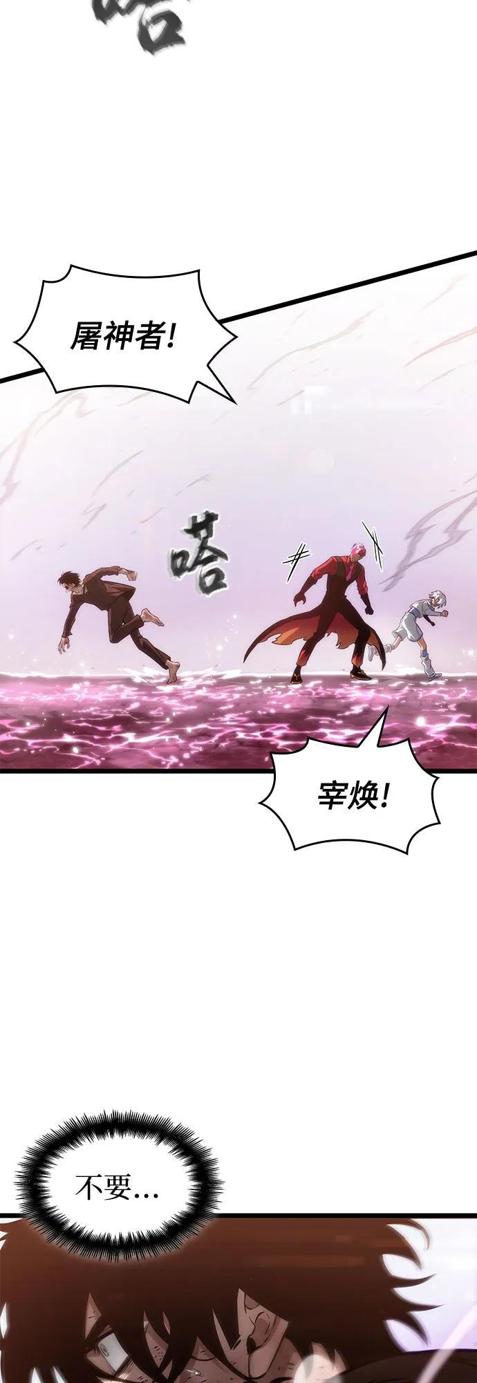 第188话 第26页