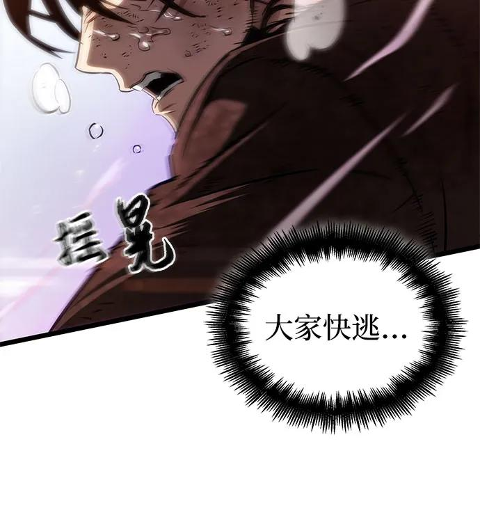 第188话 第27页