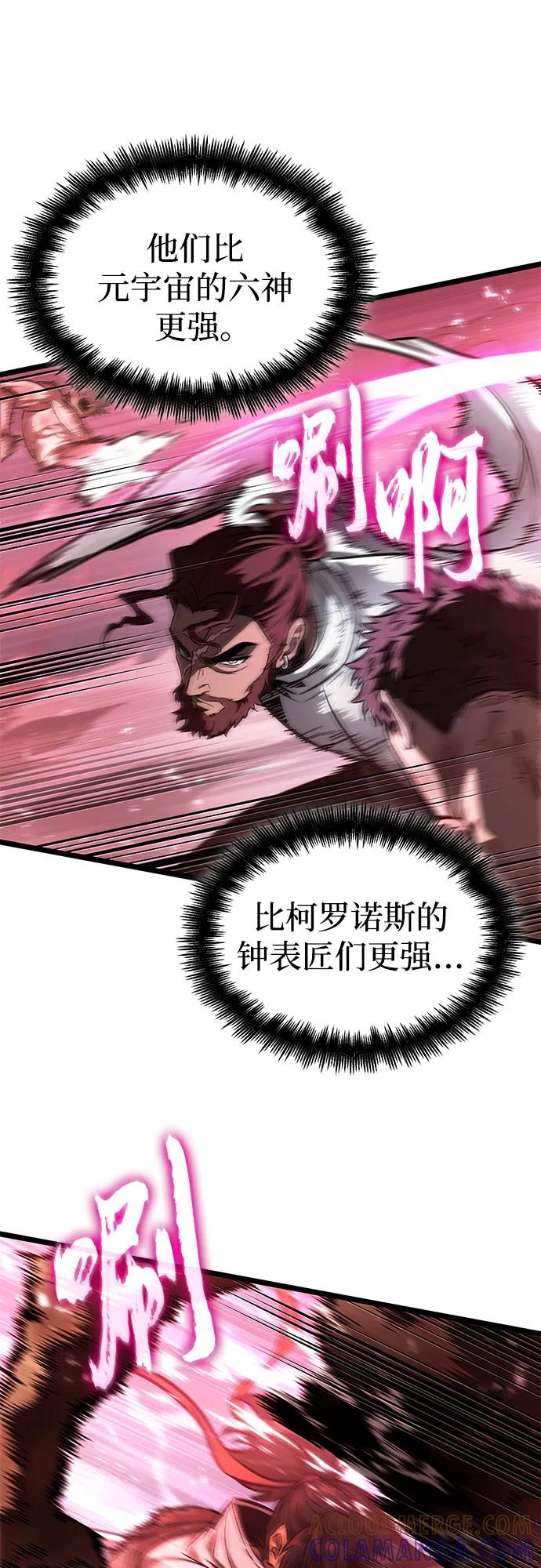 第188话 第28页