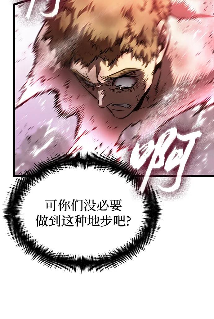 第188话 第30页