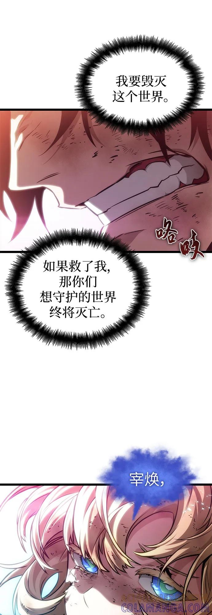 第188话 第31页