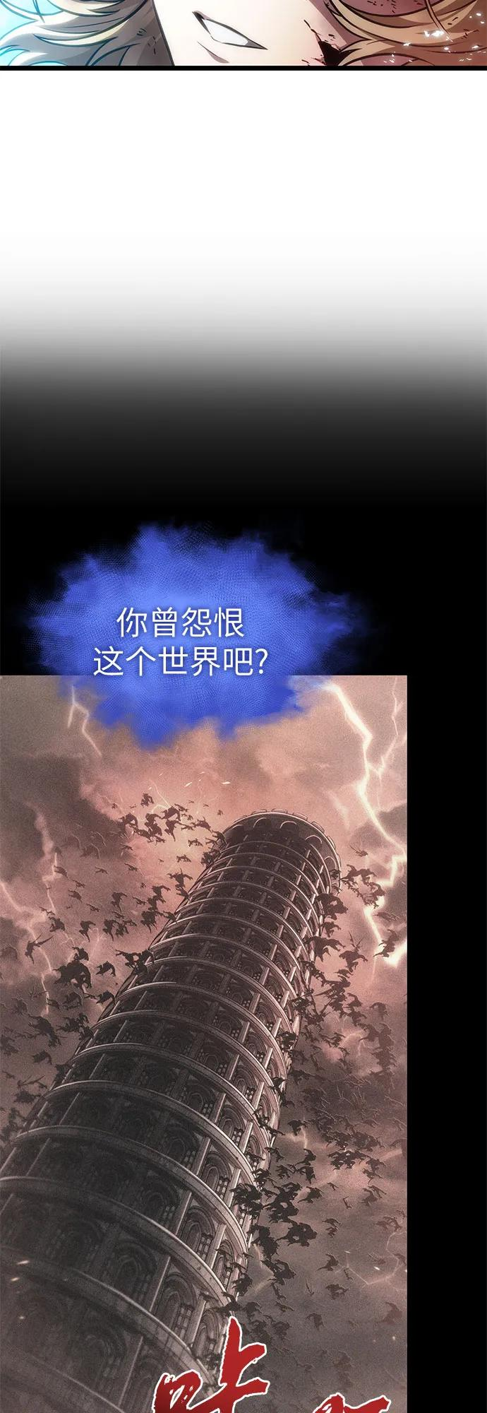 第188话 第32页