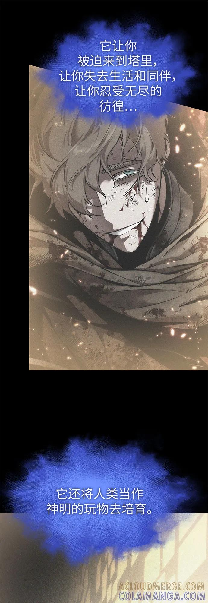 第188话 第34页