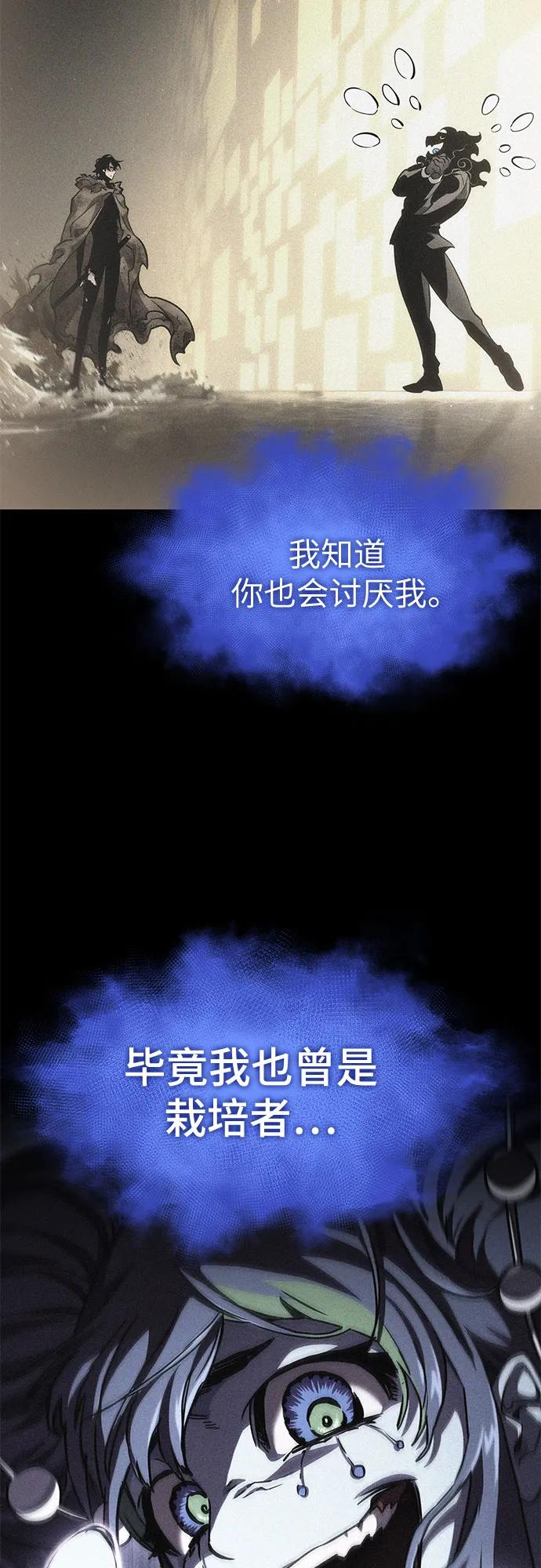 第188话 第35页
